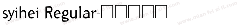 syihei Regular字体转换